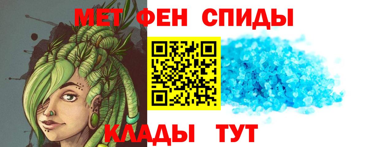 АМФЕТАМИН  Амфетамин 98%  Амфетамин  Выкса  Вход с VPN 