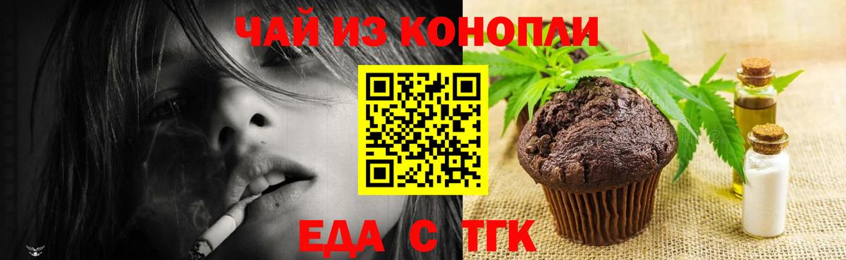 ТГК Выкса