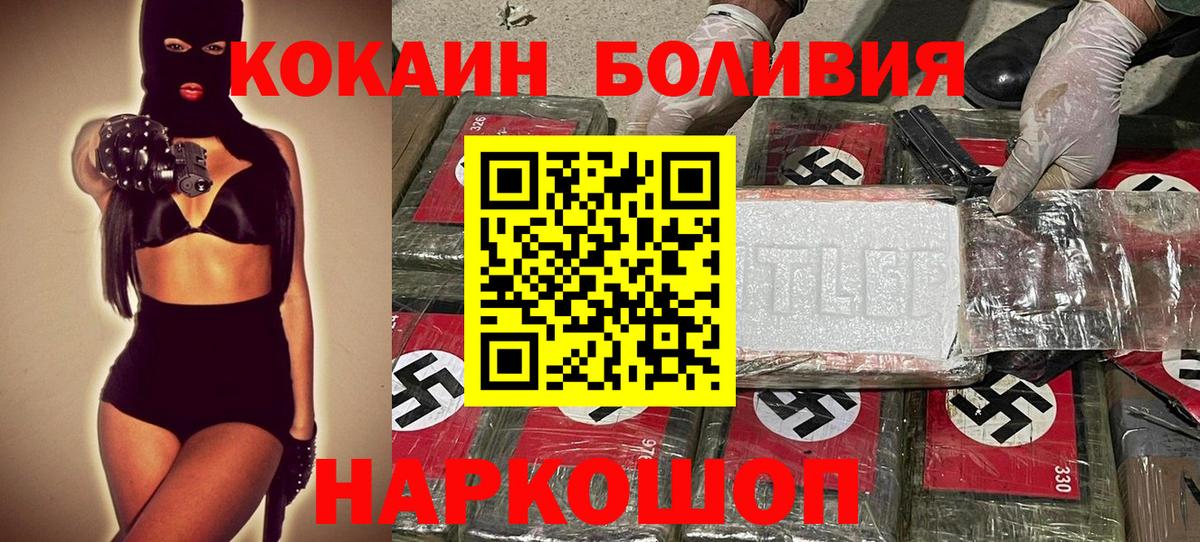 КОКАИН Columbia Выкса