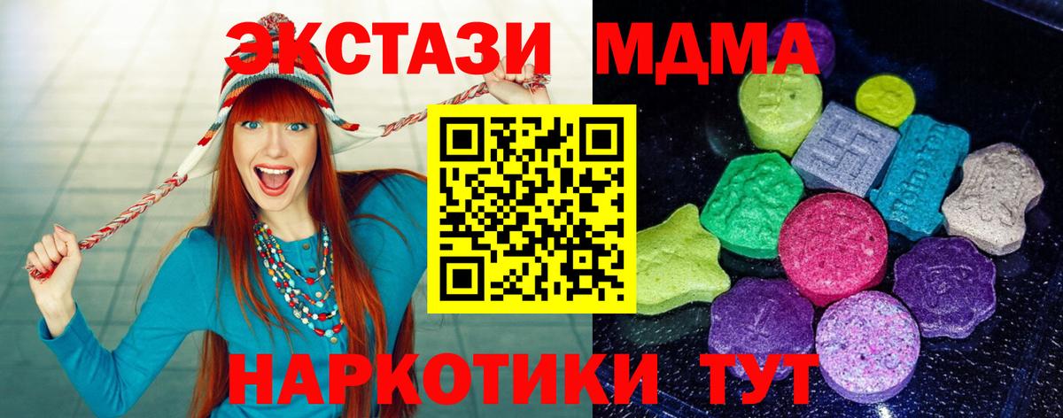 ЭКСТАЗИ 300 mg Выкса