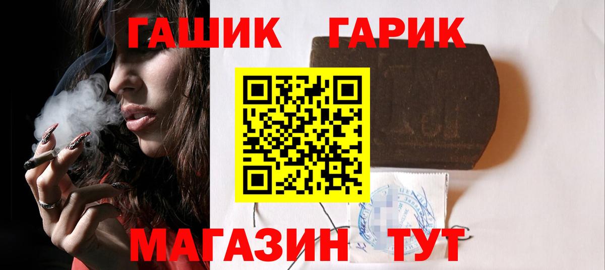 Гашиш hashish  Гашиш гашик  Выкса  ГАШ  купить наркотик  Вход с VPN 