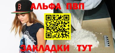 гашишное масло Аша