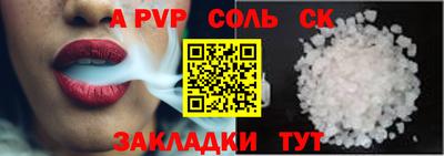 дурь Баксан