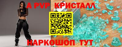 прущие крисы Ачхой-Мартан