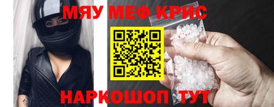 прущие крисы Ачхой-Мартан