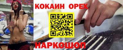 гашишное масло Аша