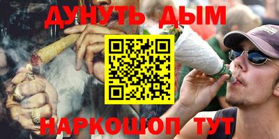 дурь Баксан