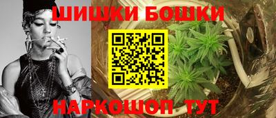 гашишное масло Аша