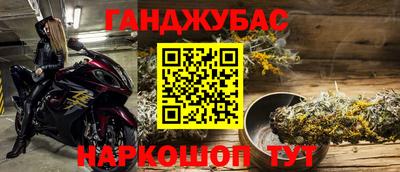 дурь Баксан
