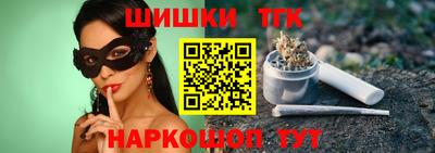 гашишное масло Аша