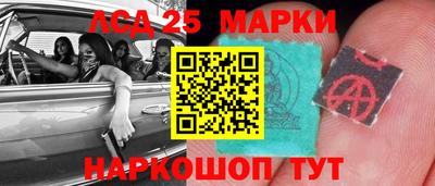 прущие крисы Ачхой-Мартан