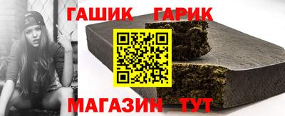 гашишное масло Аша