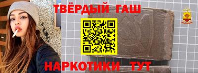 гашишное масло Аша