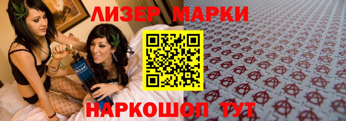 Лсд 25 экстази кислота  Лсд 25 экстази ecstasy  Выкса  Вход с VPN 