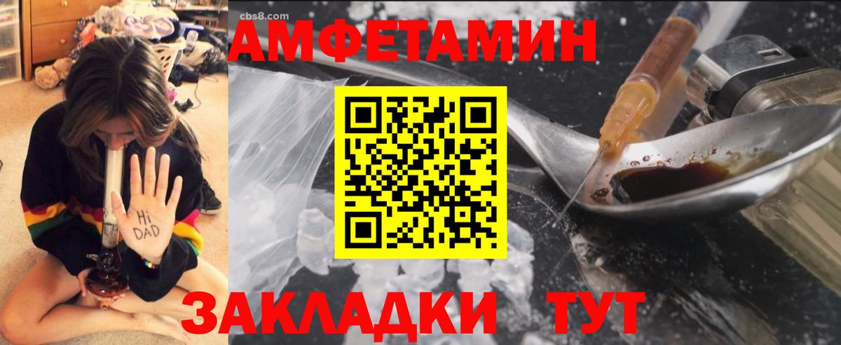 Первитин  Метамфетамин Methamphetamine  Вход с VPN  Выкса 