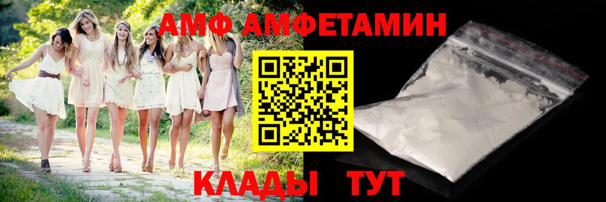 МЕТАМФЕТАМИН винт Выкса