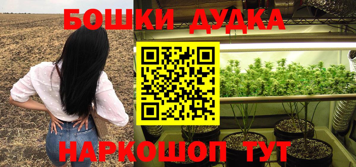Шишки марихуана индика Выкса